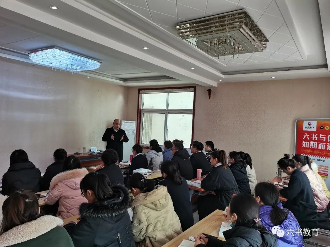 六書教育2021年首屆新員工入職培訓圓 滿落幕